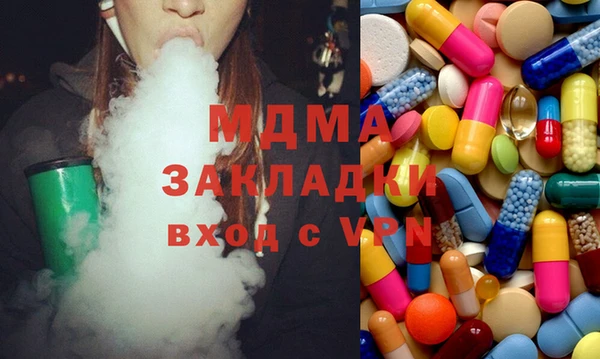 mdma Верея